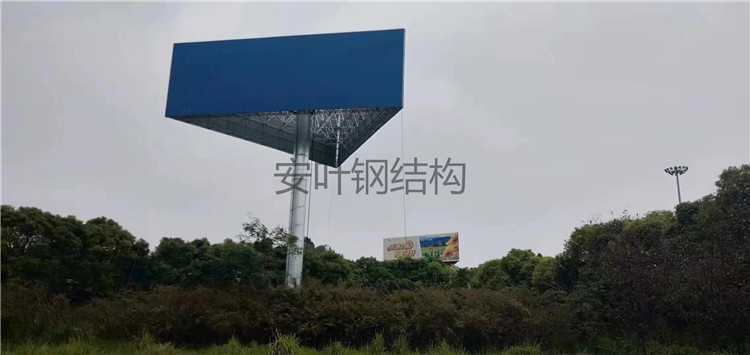 <b>宜賓6x18三面造型廣告牌</b> <b>宜賓6x18三面造型廣告牌</b>