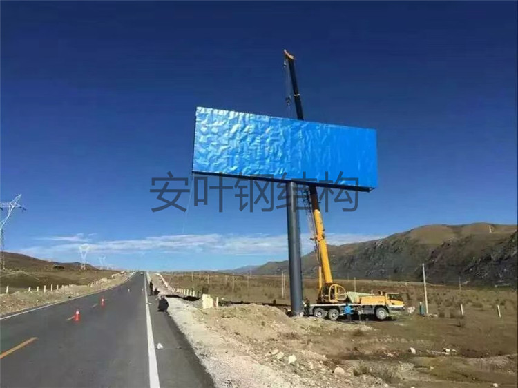 兩面廣告牌制作成品 兩面廣告牌制作成品